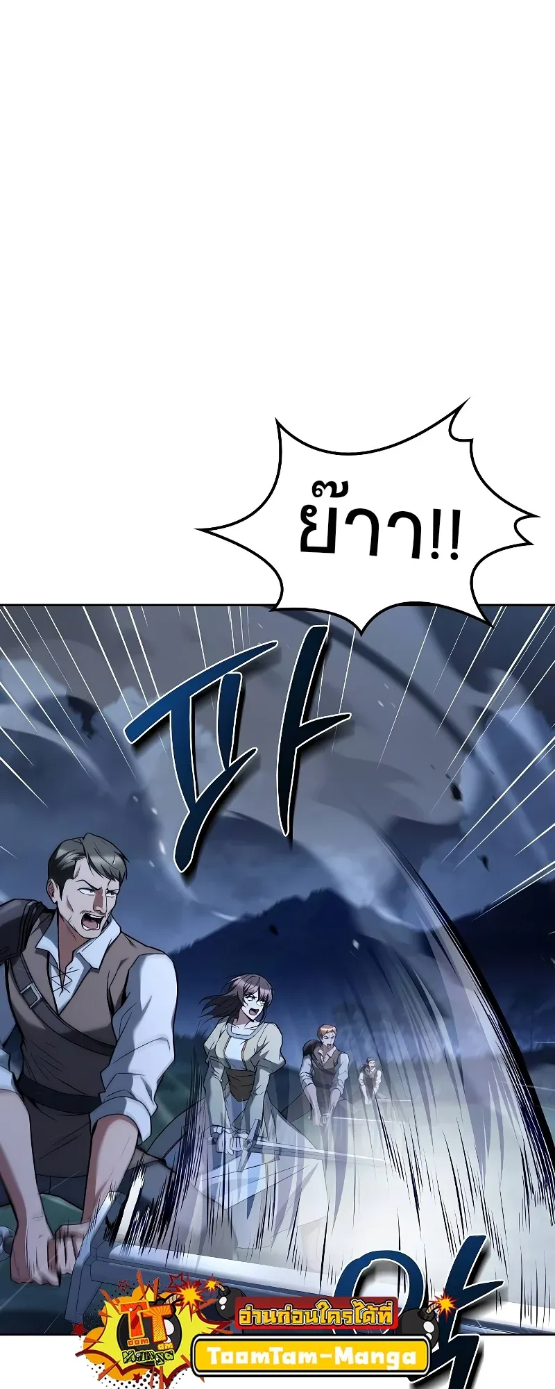 หน้า 71