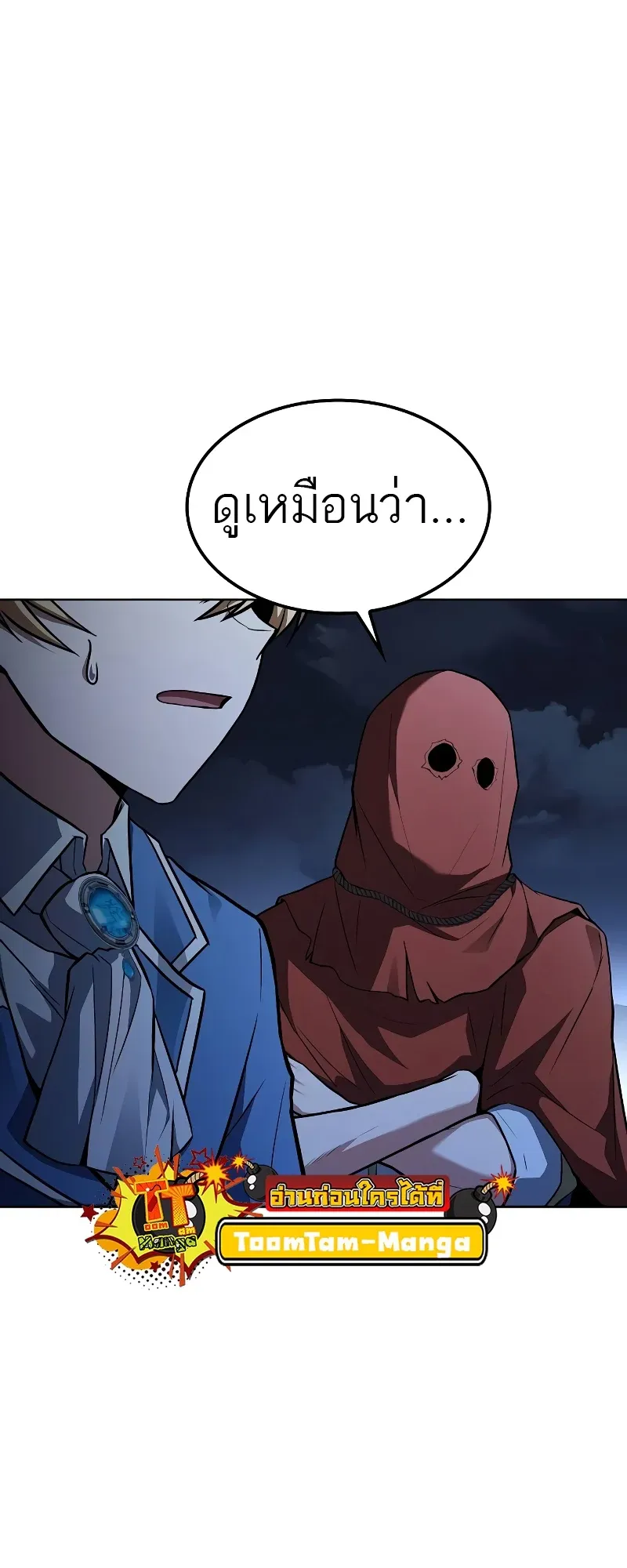 หน้า 75
