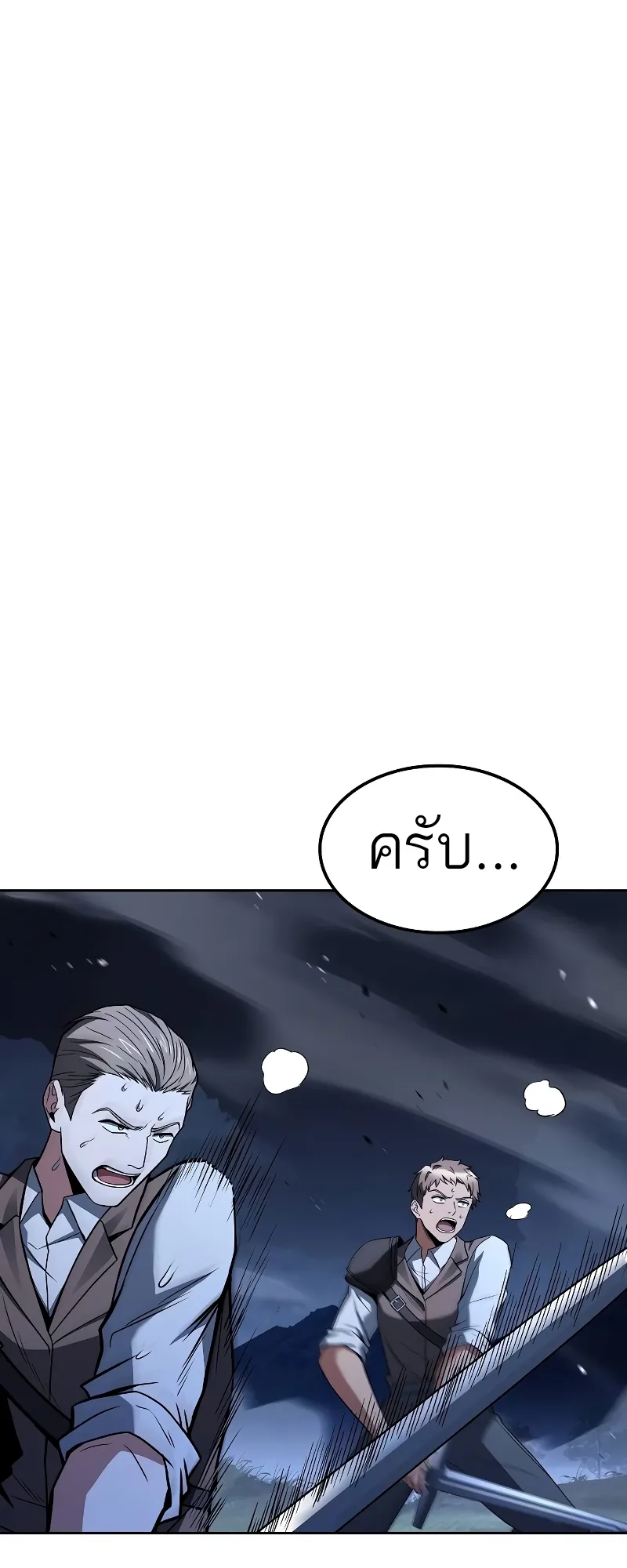 หน้า 77