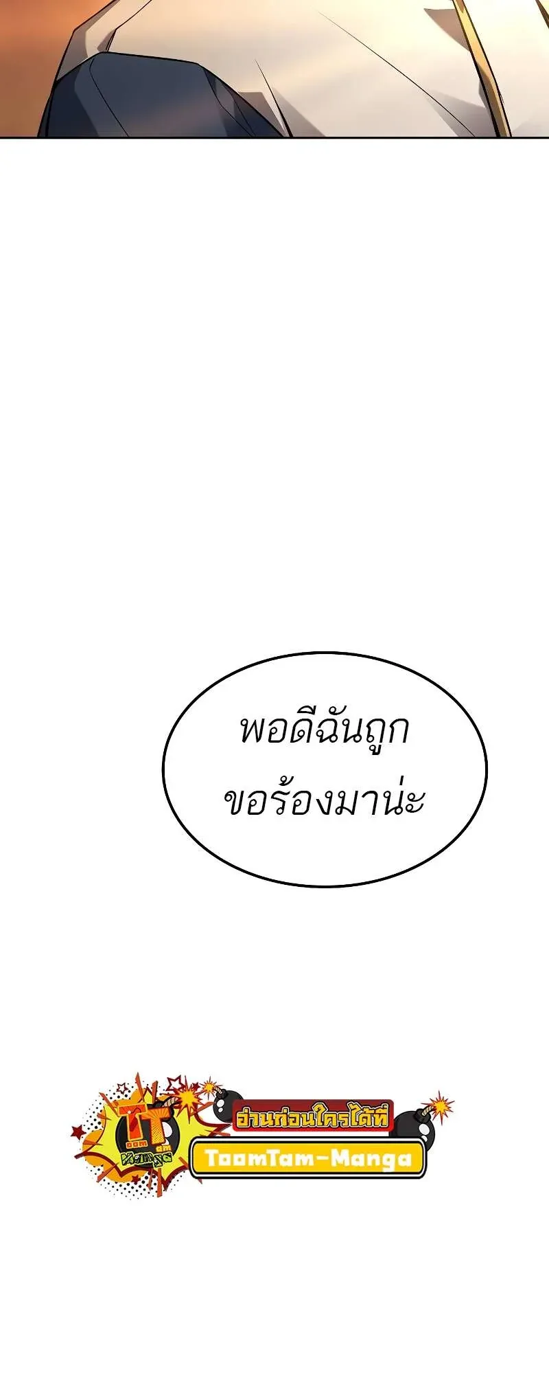 หน้า 99