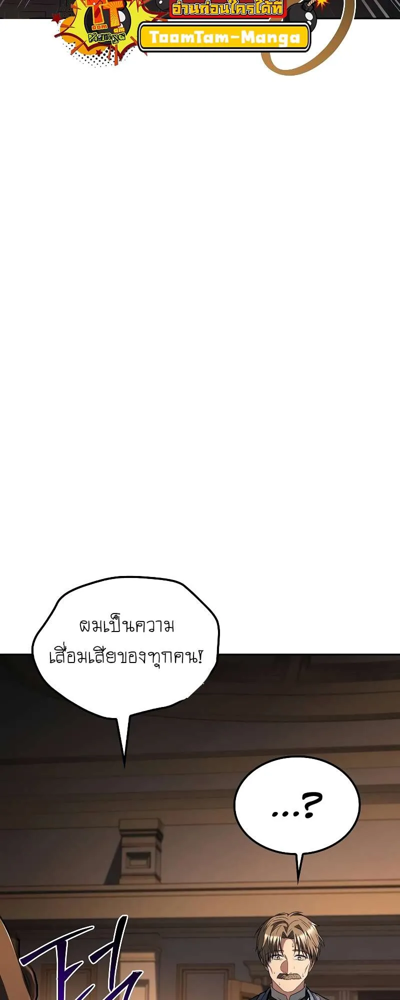 หน้า 104