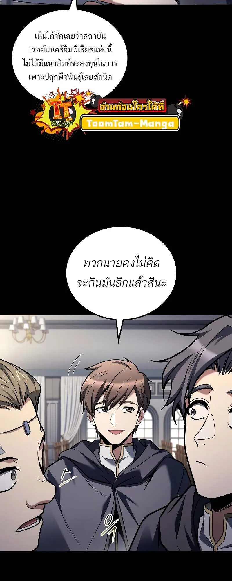 หน้า 53