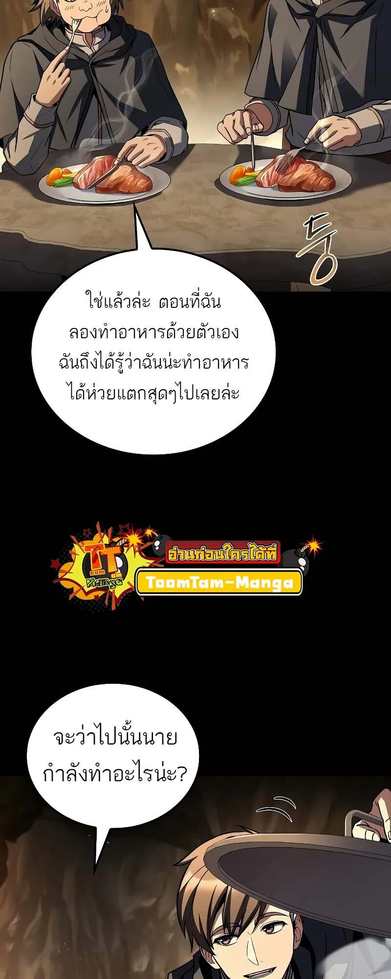 หน้า 67