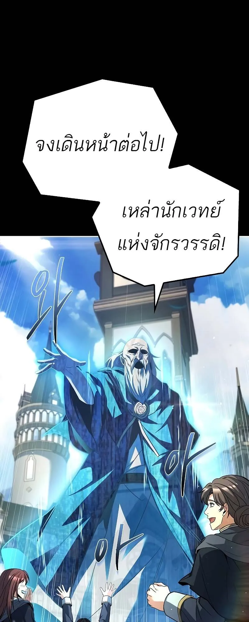 หน้า 90