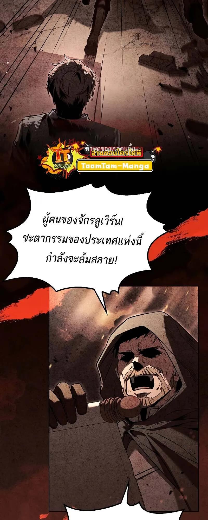หน้า 66