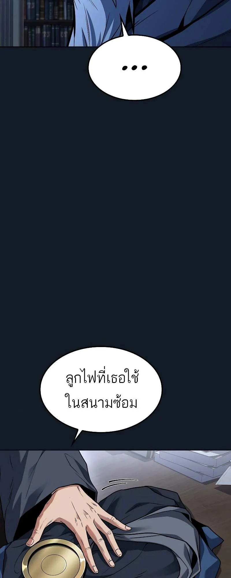 หน้า 92