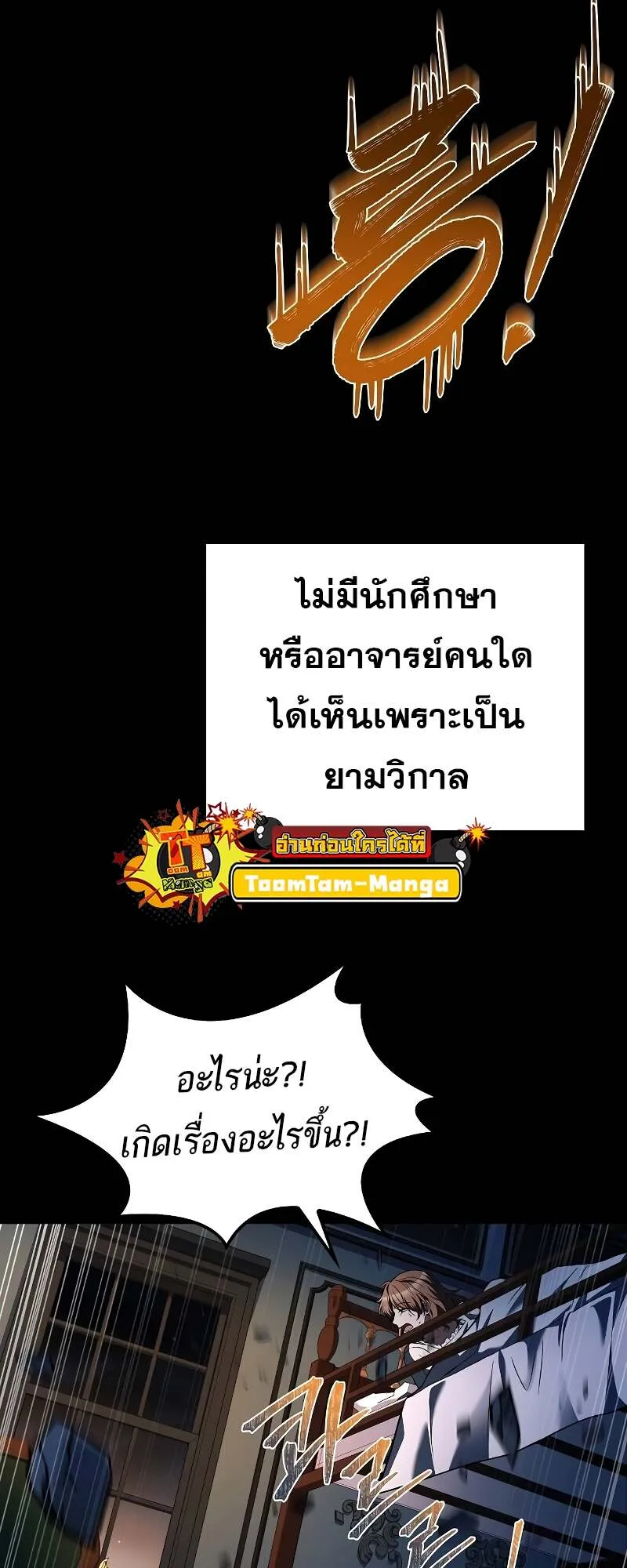 หน้า 98