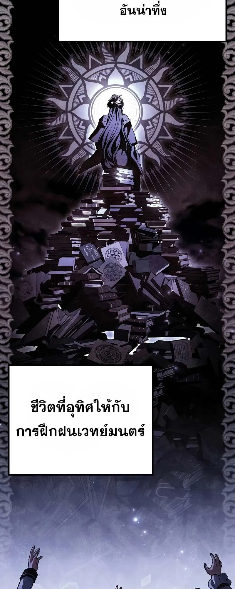 หน้า 67