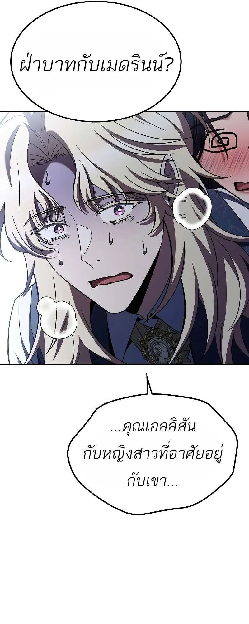 หน้า 79