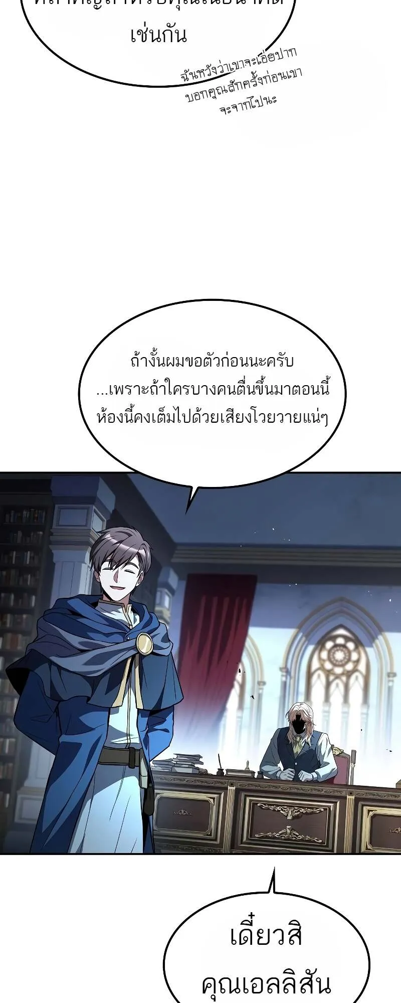หน้า 84