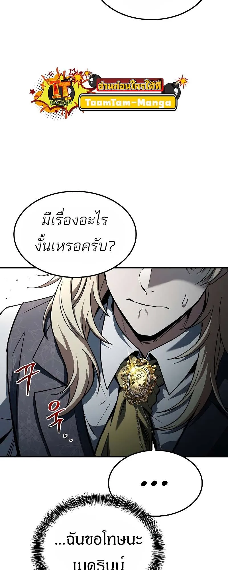 หน้า 85
