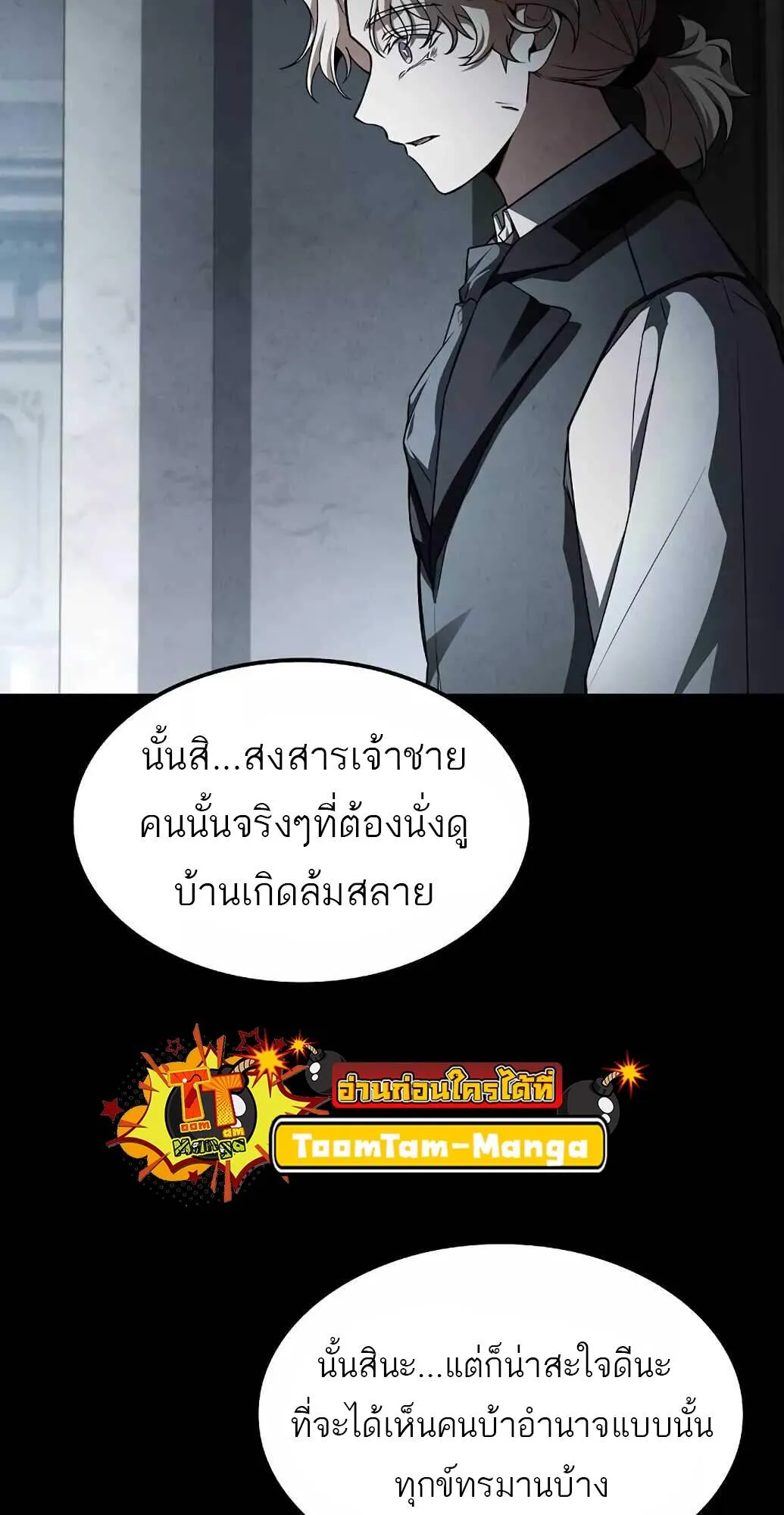 หน้า 74