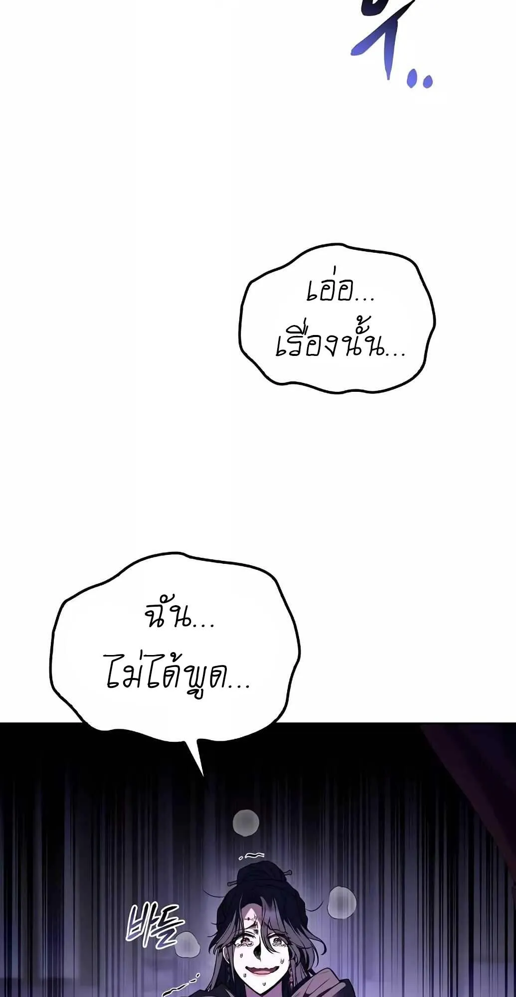 หน้า 98