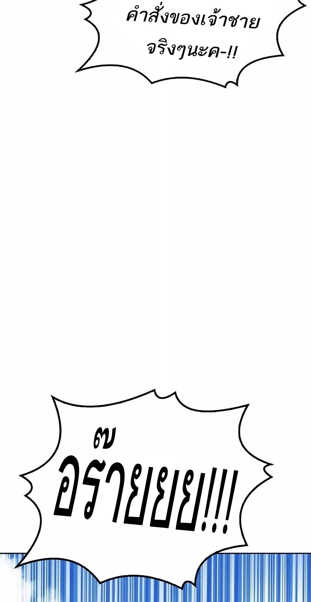 หน้า 101