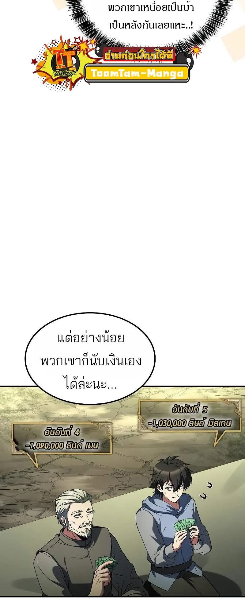 หน้า 63