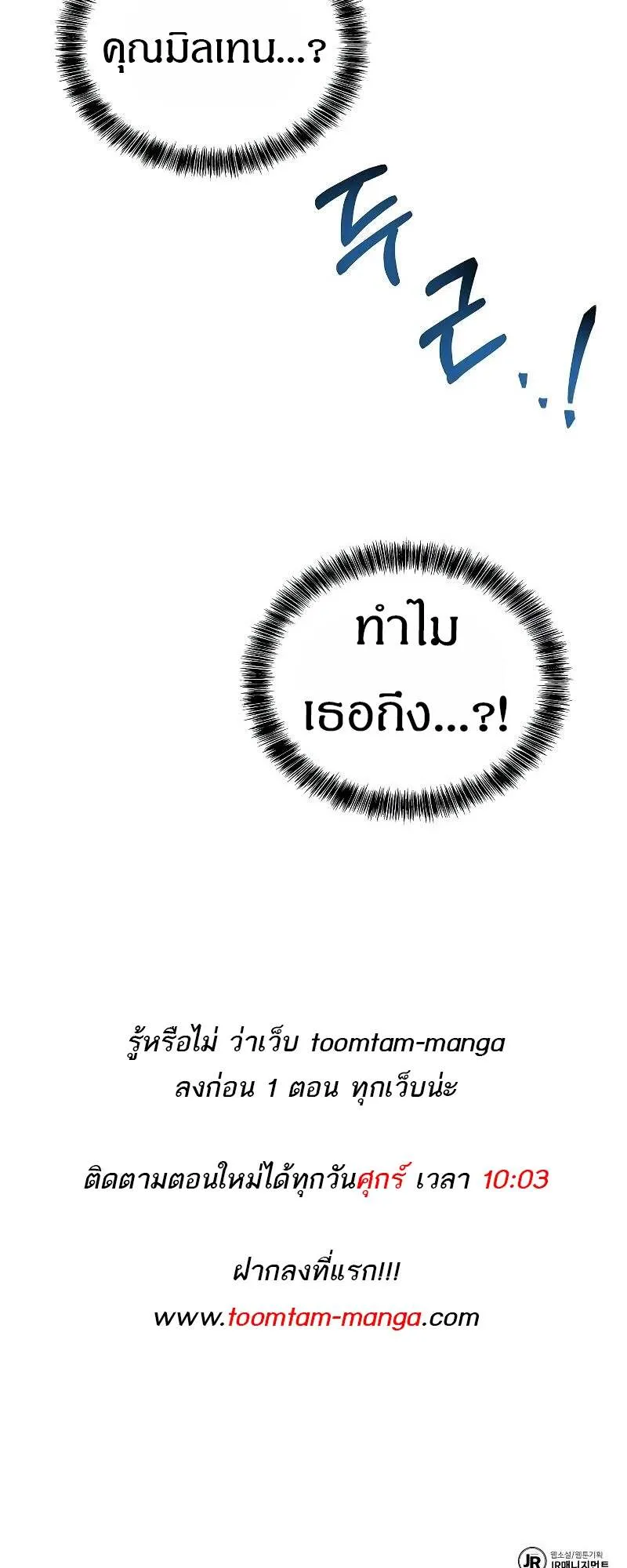หน้า 85