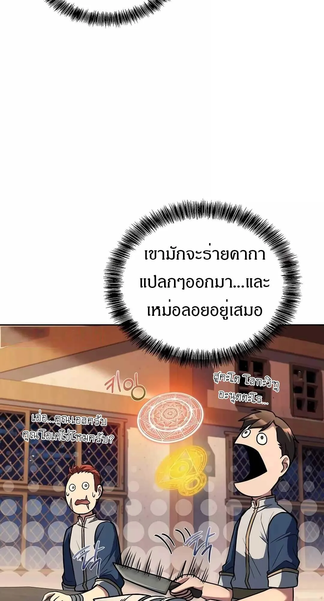 หน้า 72