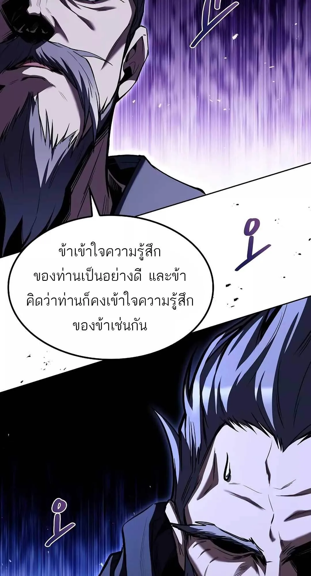 หน้า 117