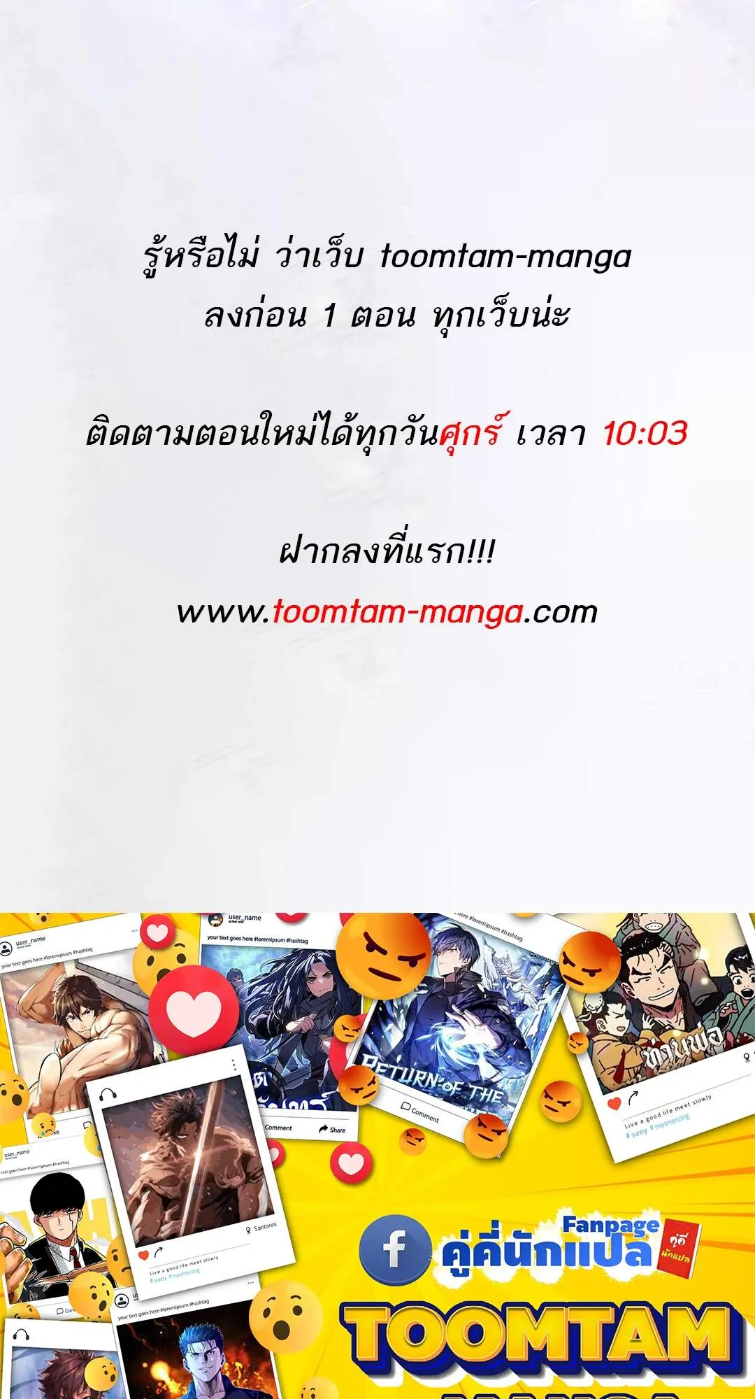 หน้า 119