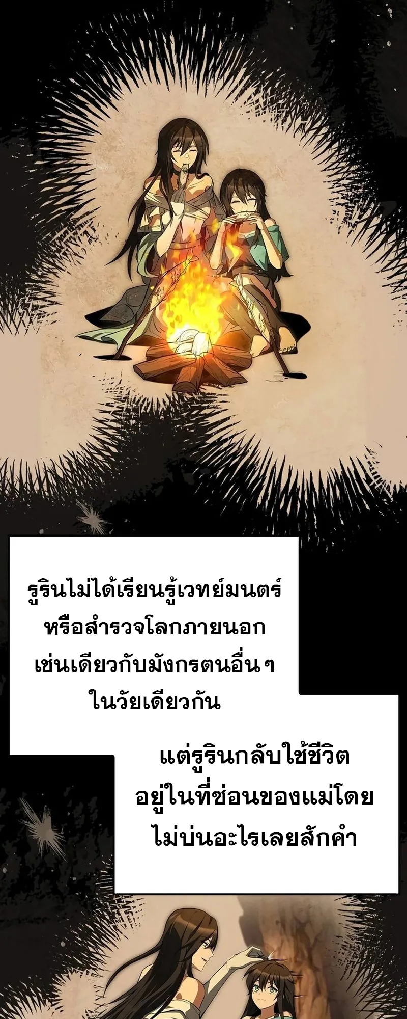 หน้า 76
