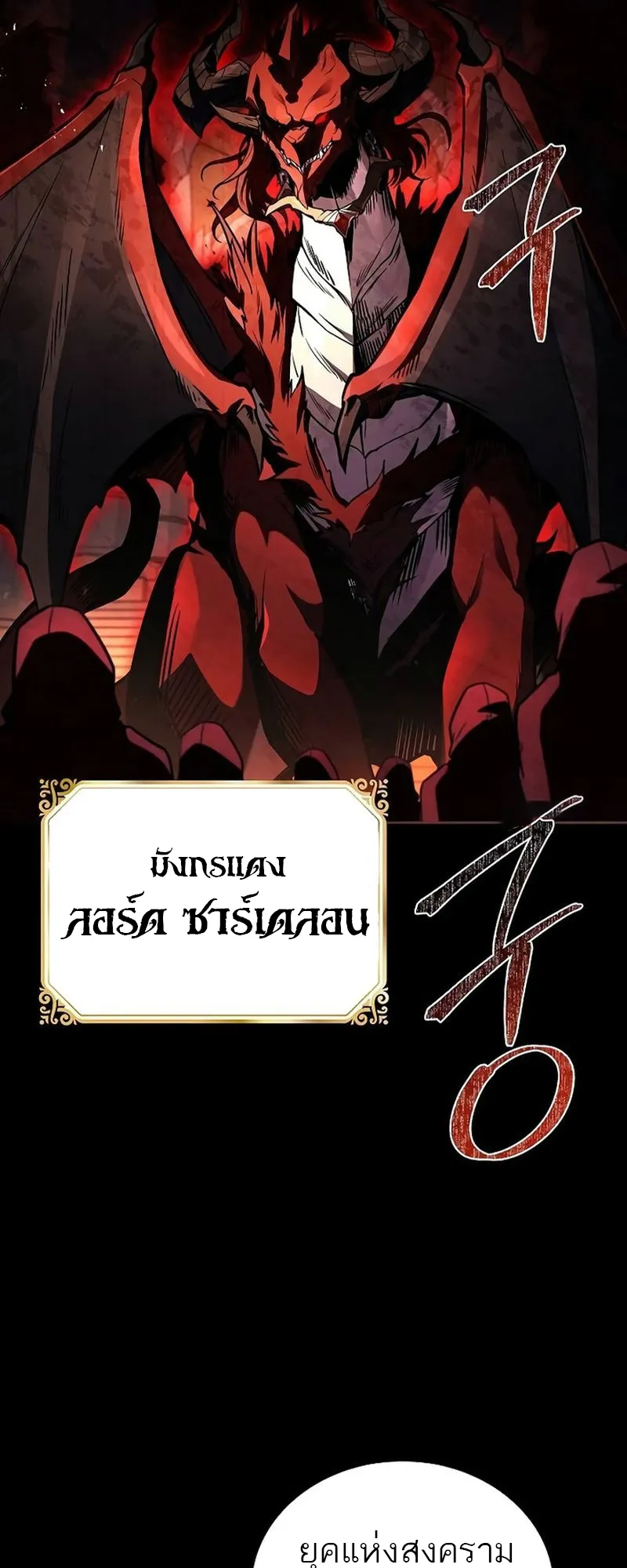 หน้า 92