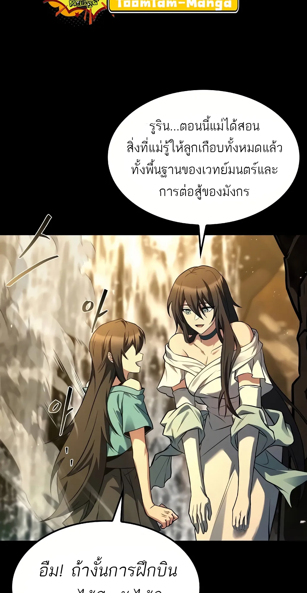 หน้า 53