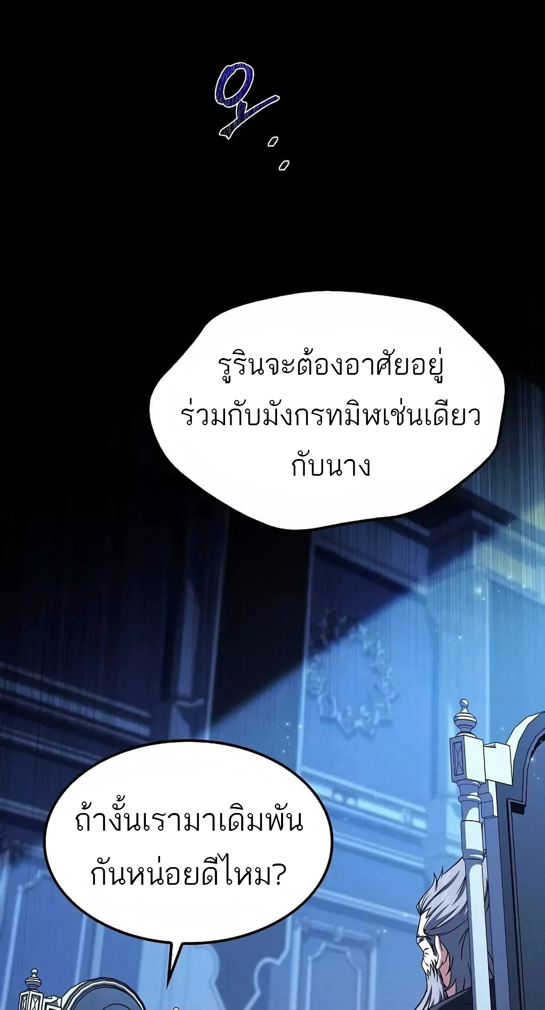 หน้า 82