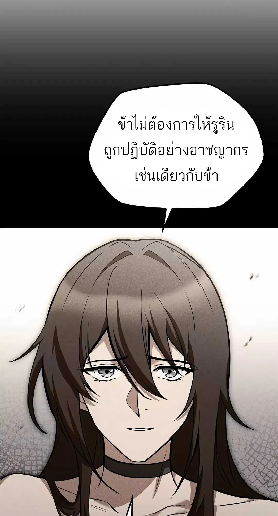 หน้า 99