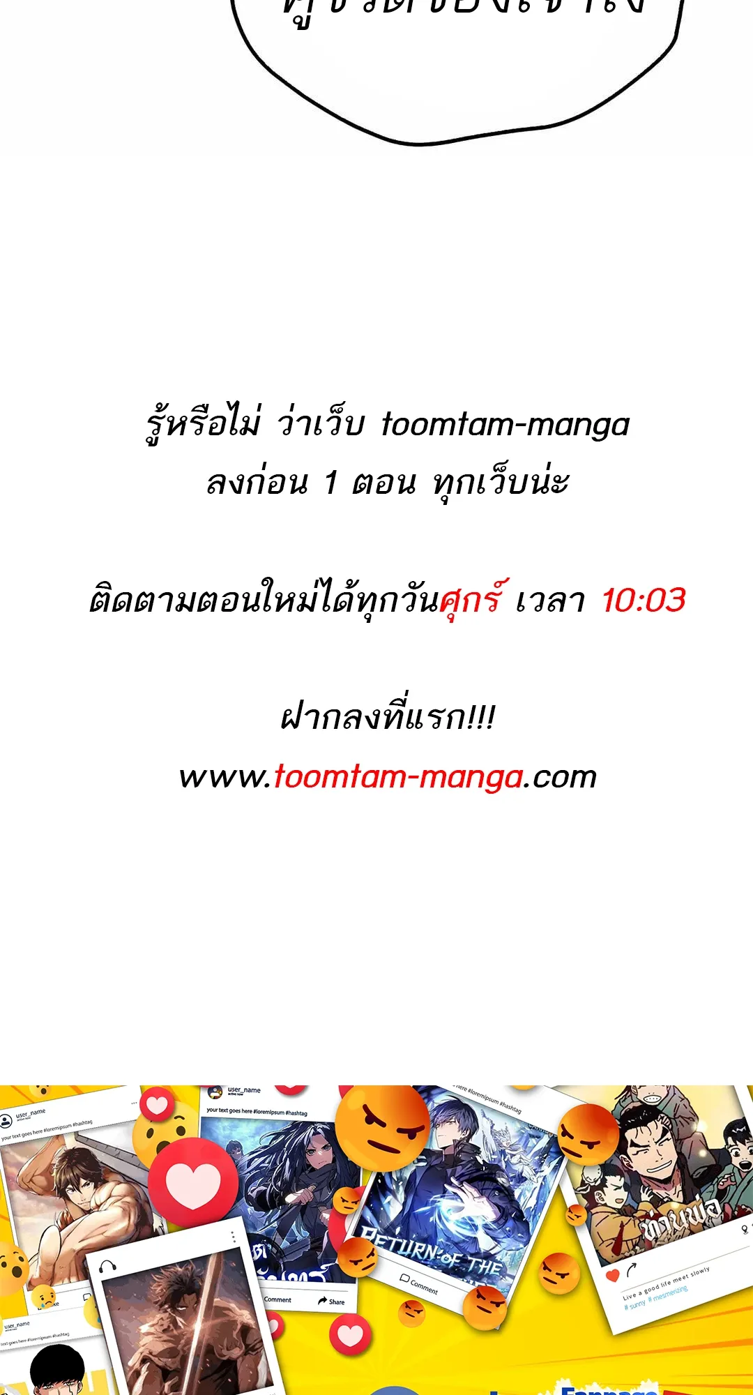 หน้า 114