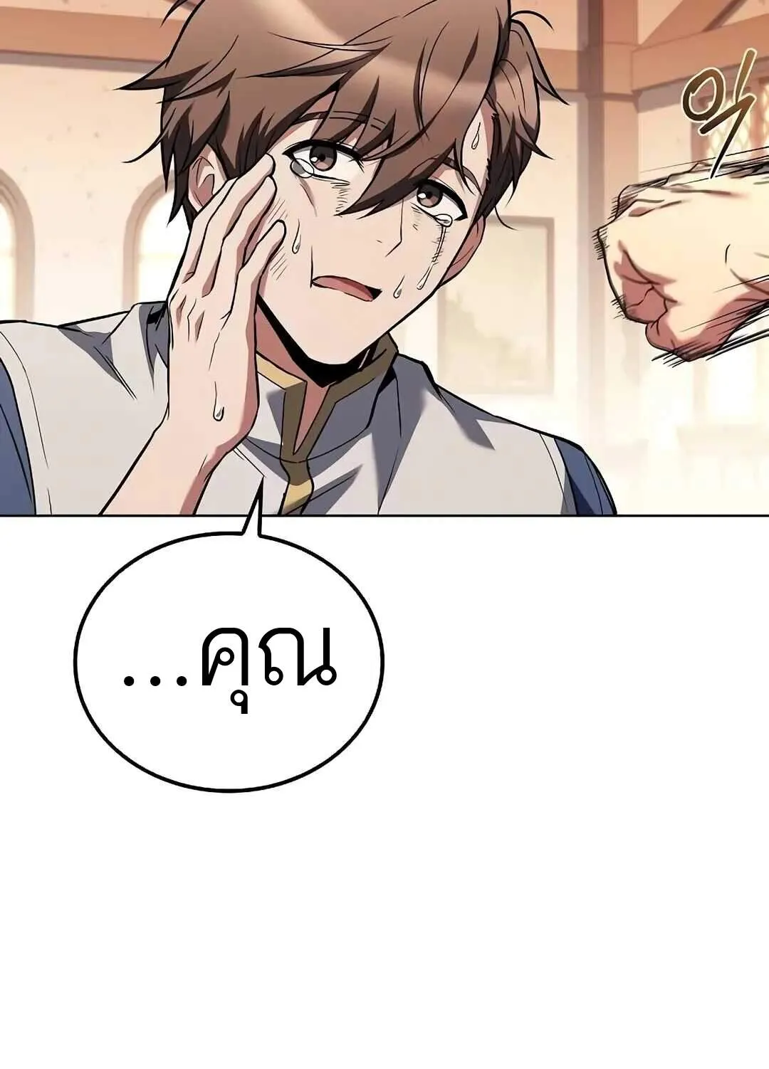 หน้า 84