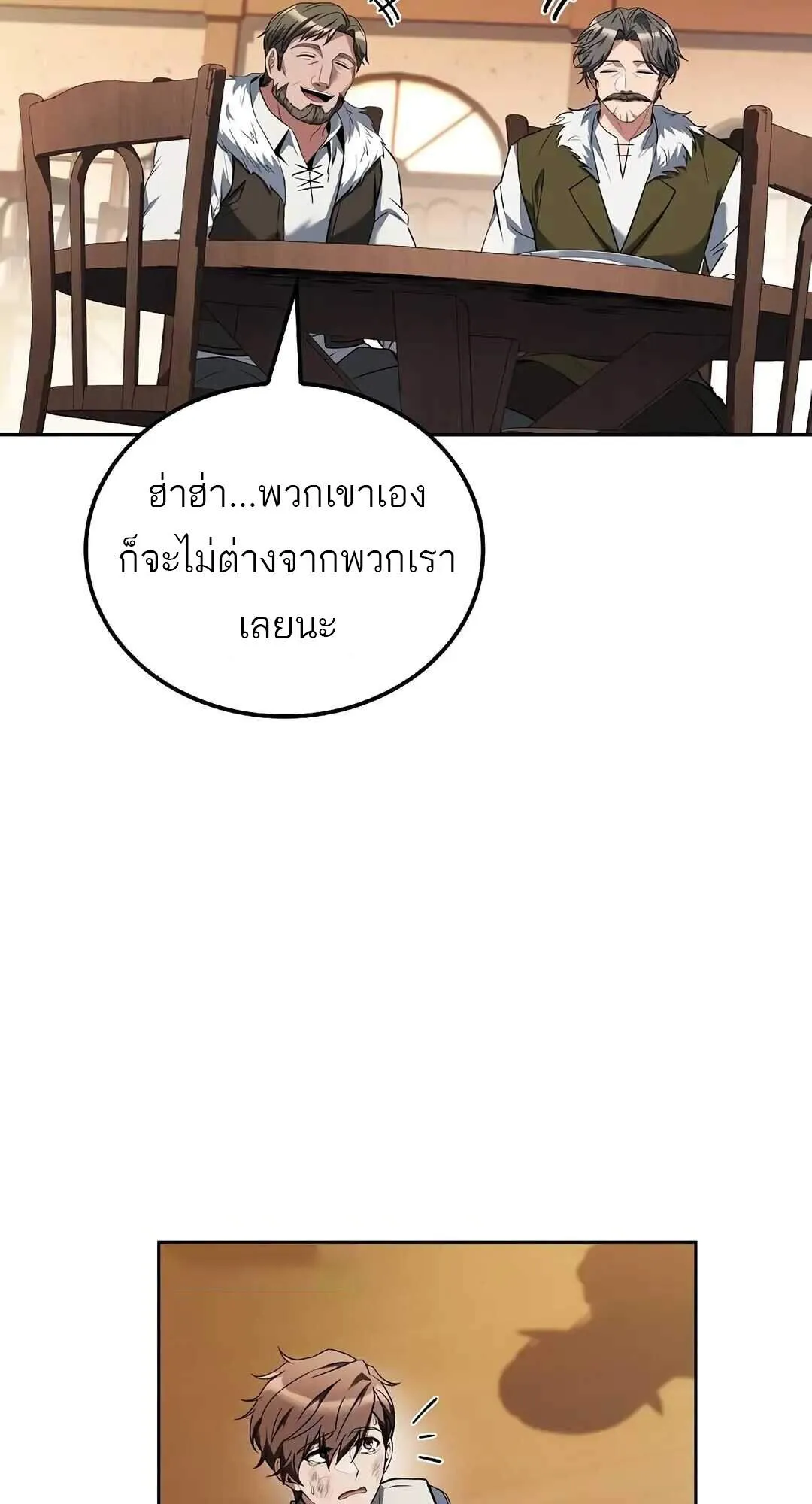 หน้า 88