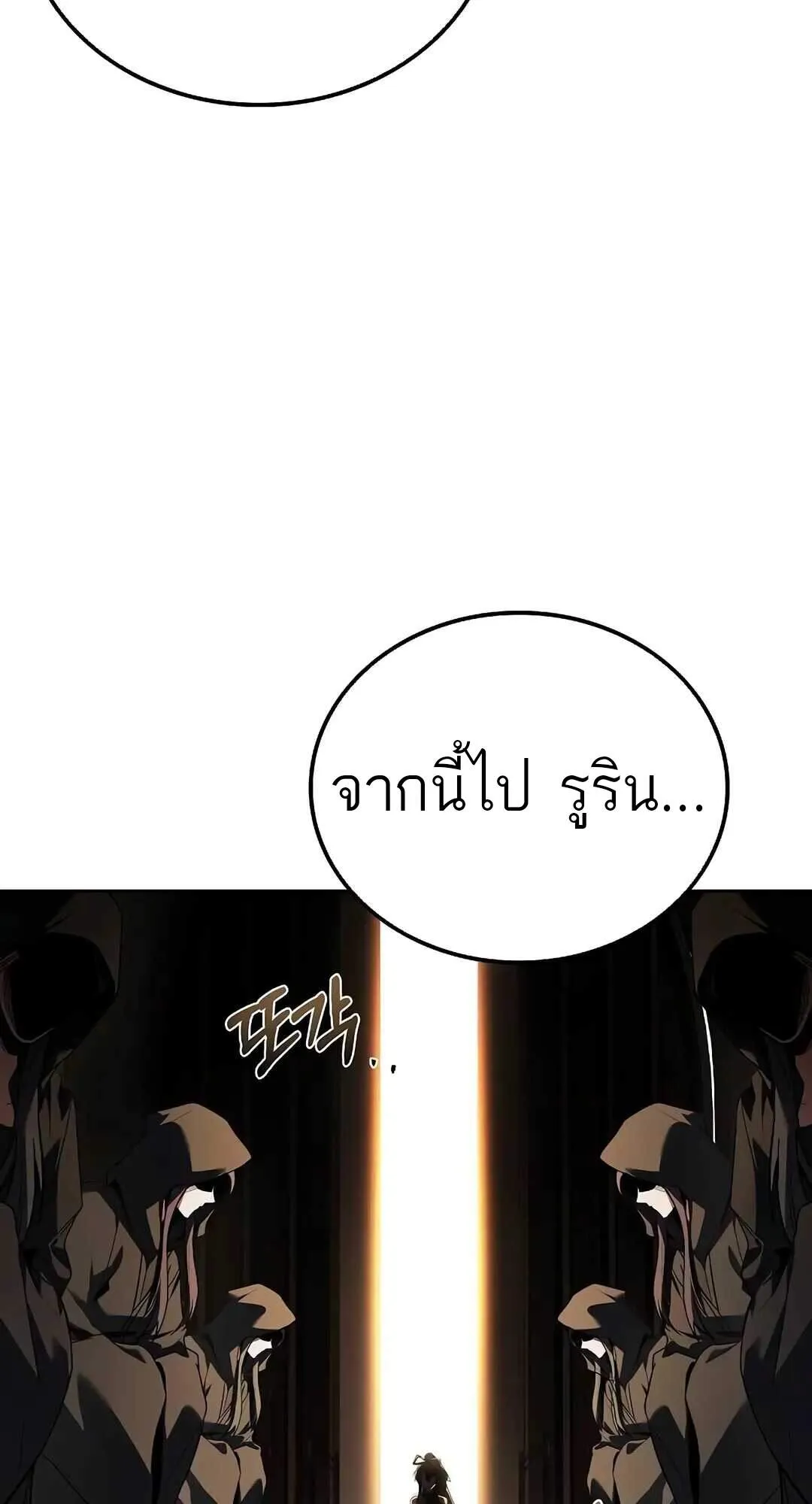 หน้า 100