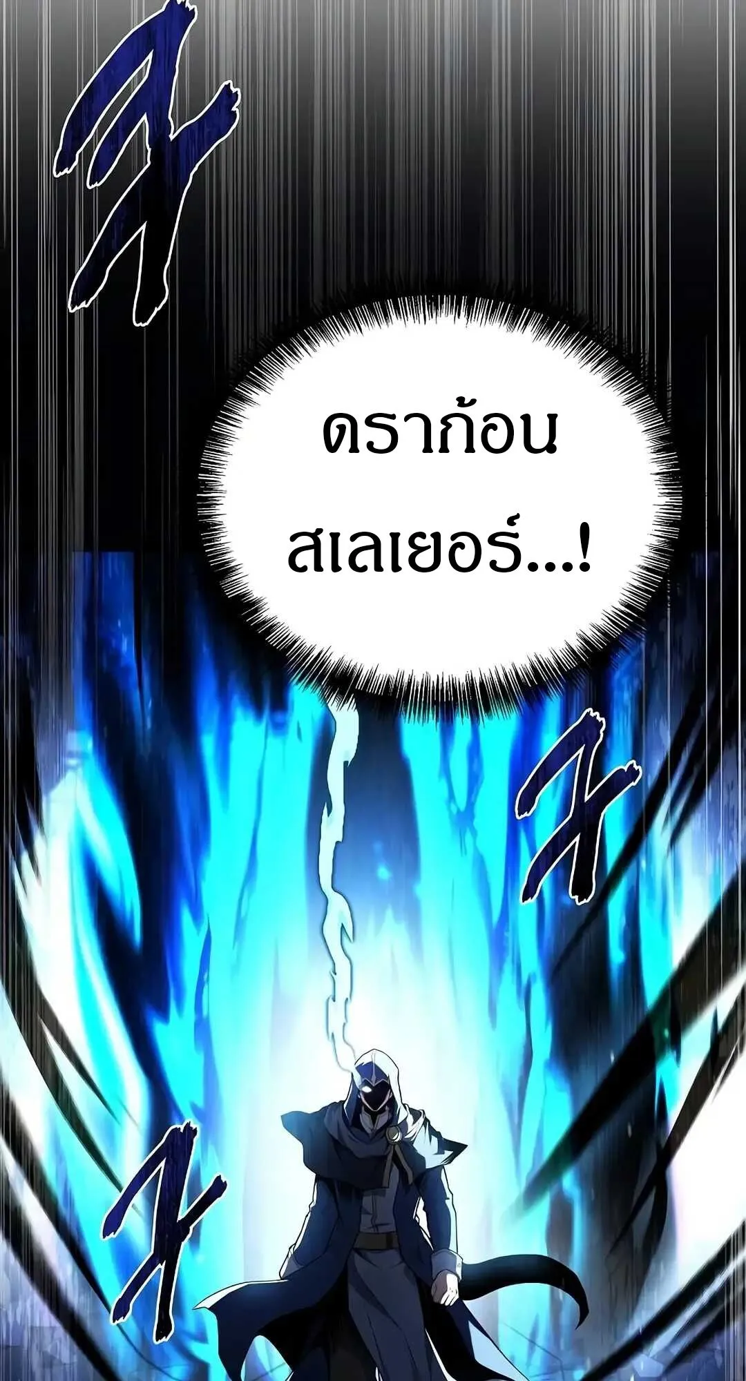 หน้า 102