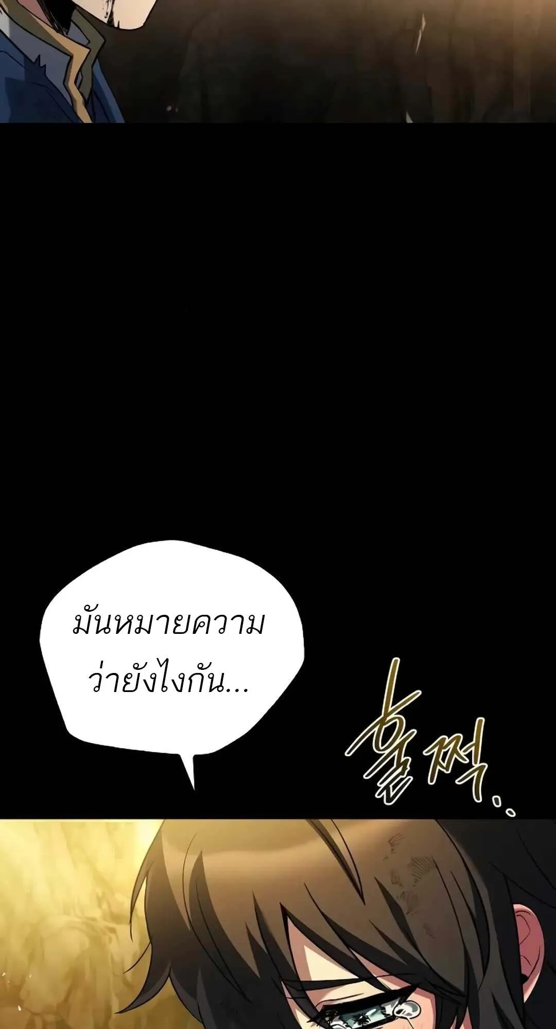 หน้า 94
