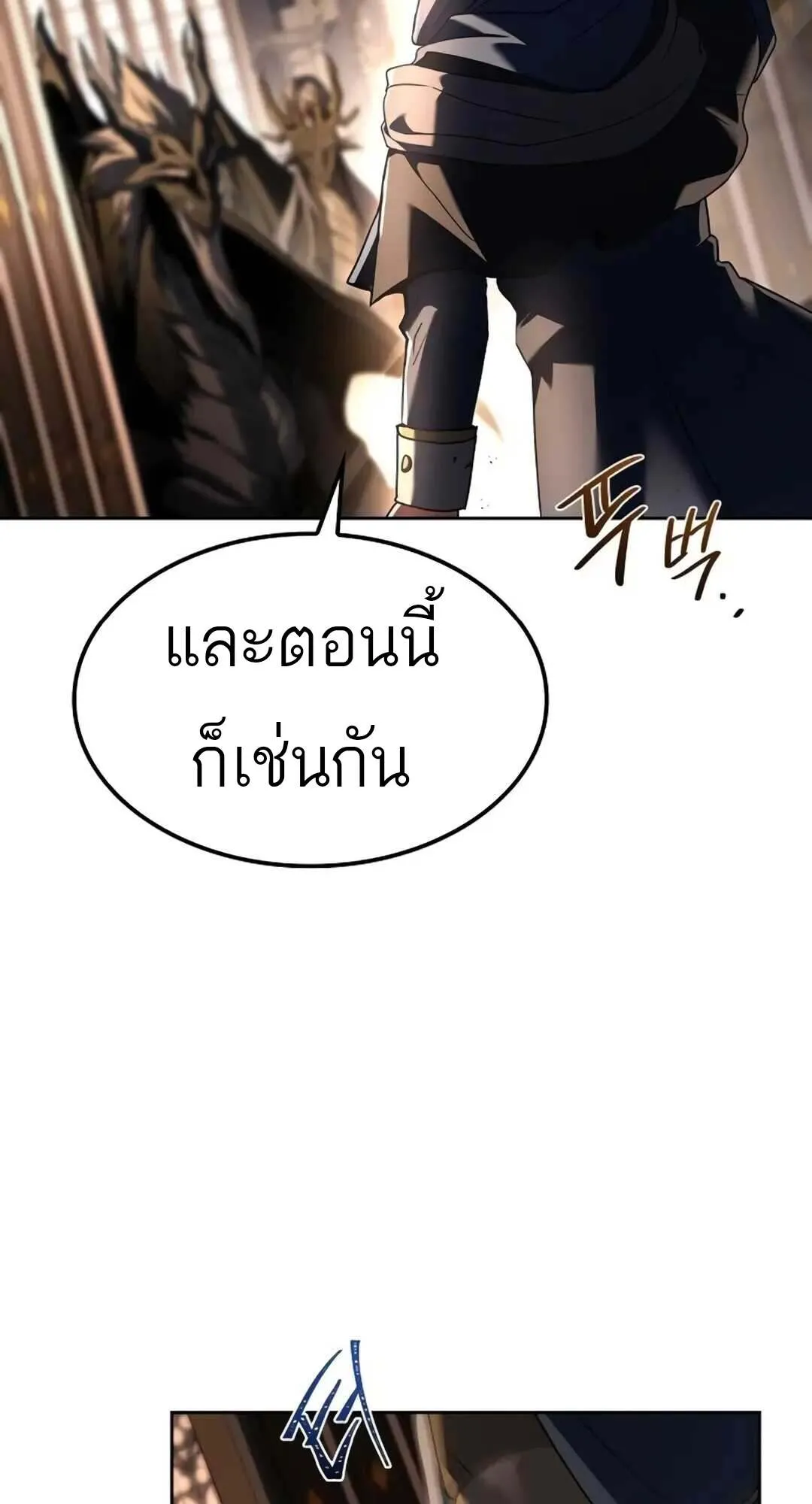 หน้า 97