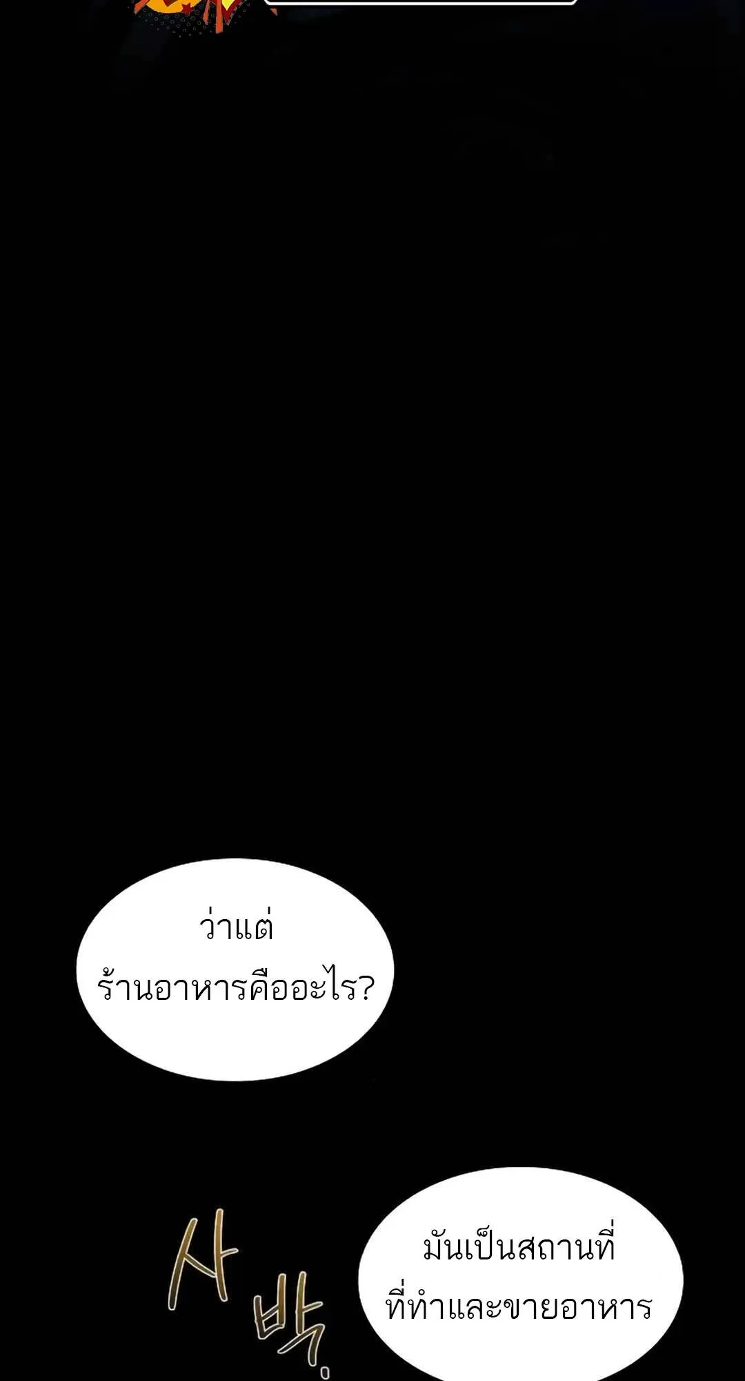 หน้า 114