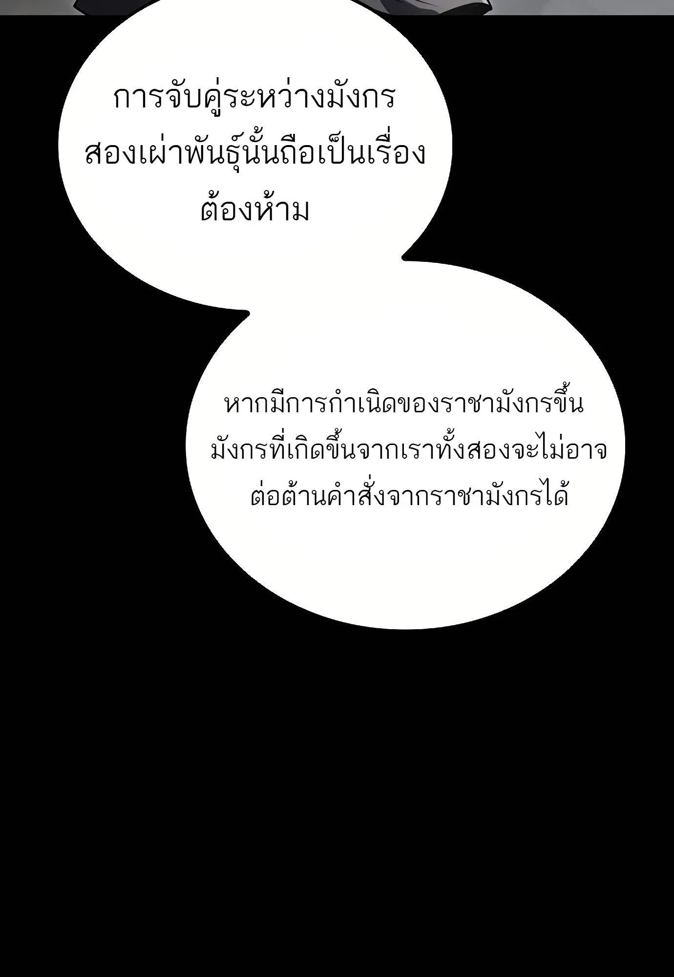 หน้า 97