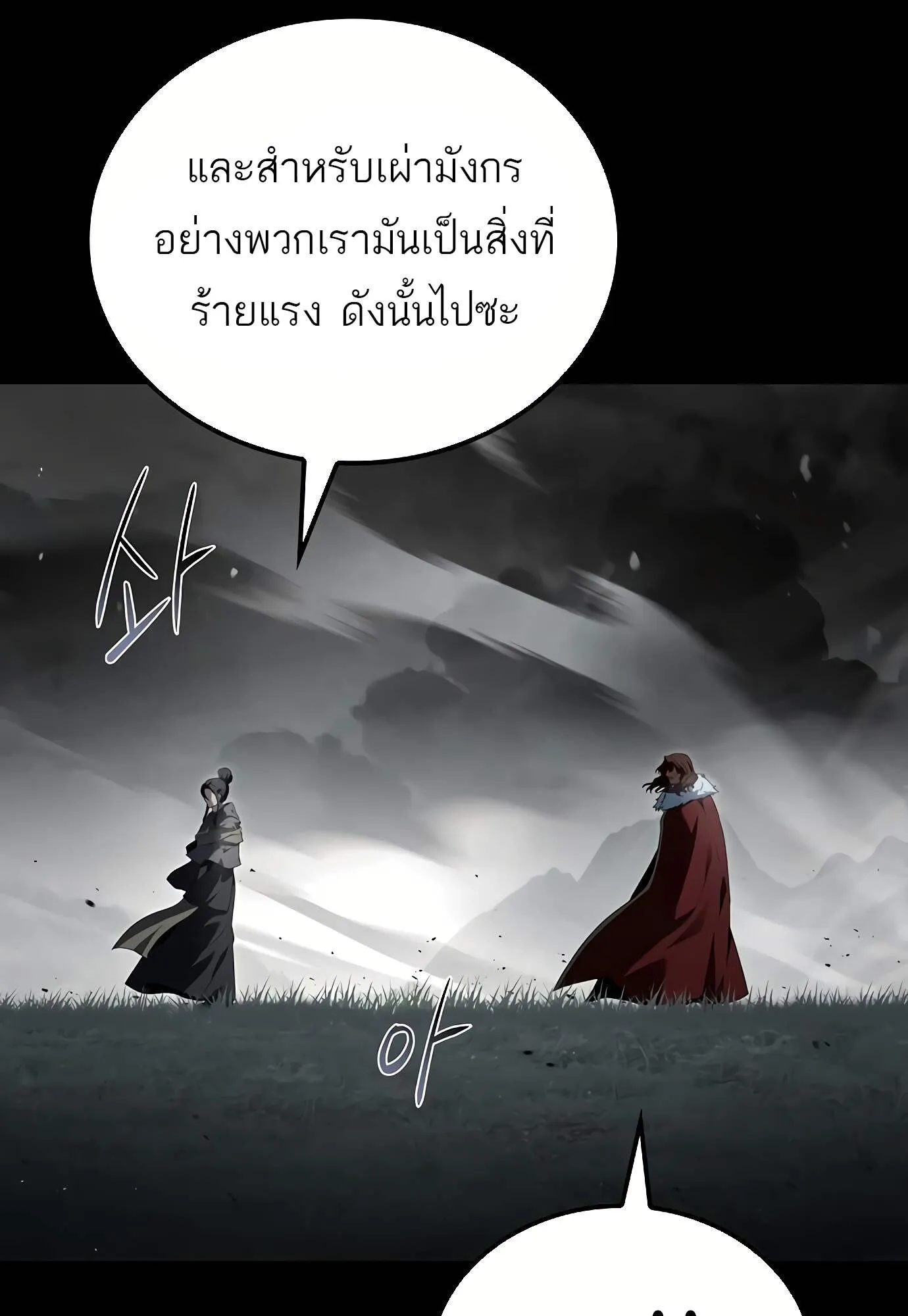 หน้า 98