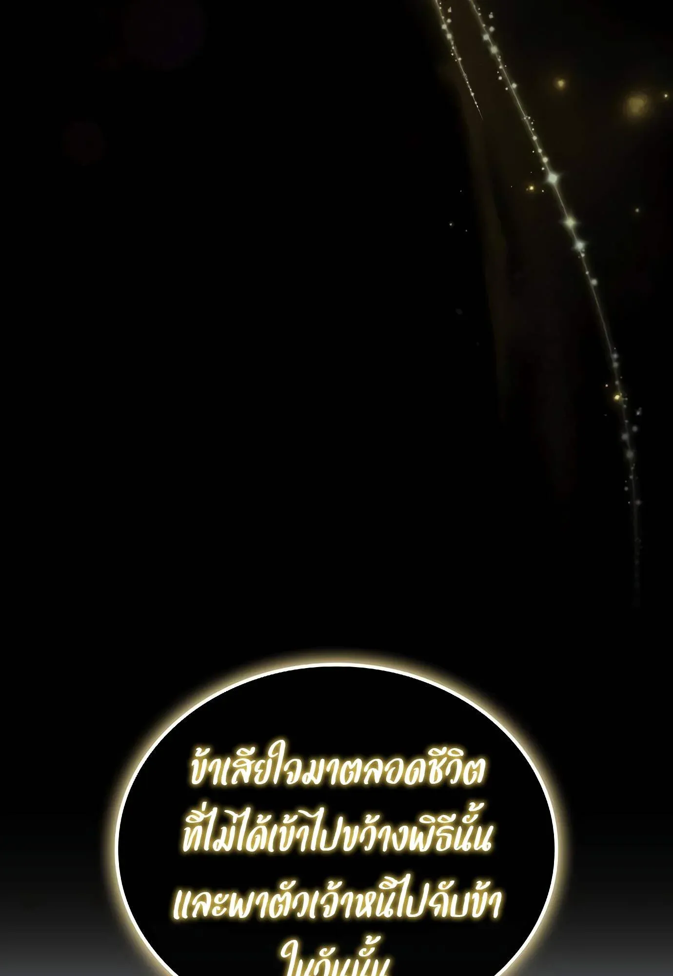 หน้า 124