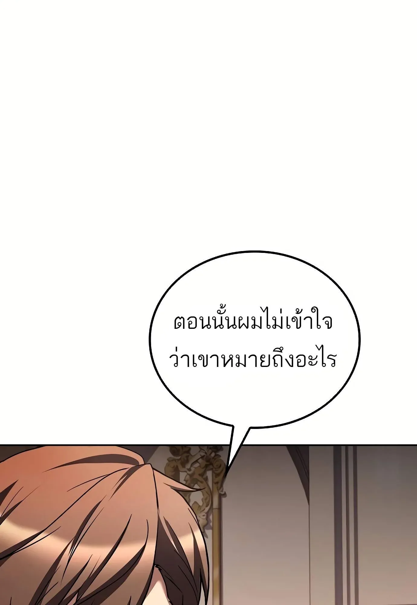 หน้า 127