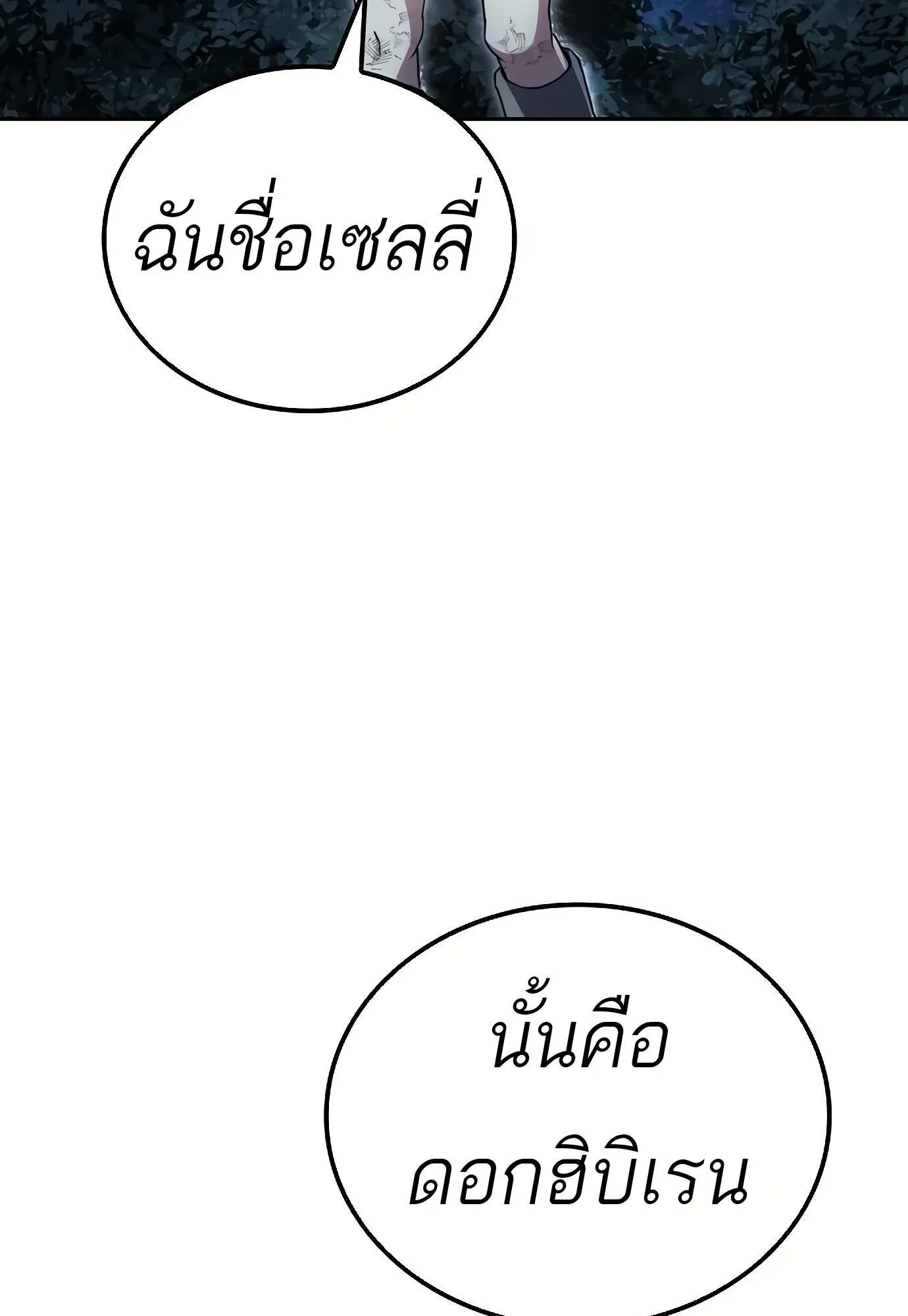 หน้า 147
