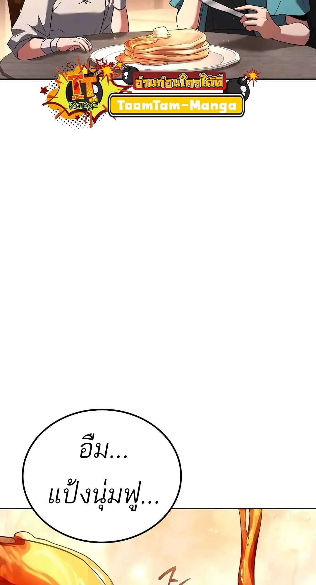 หน้า 74