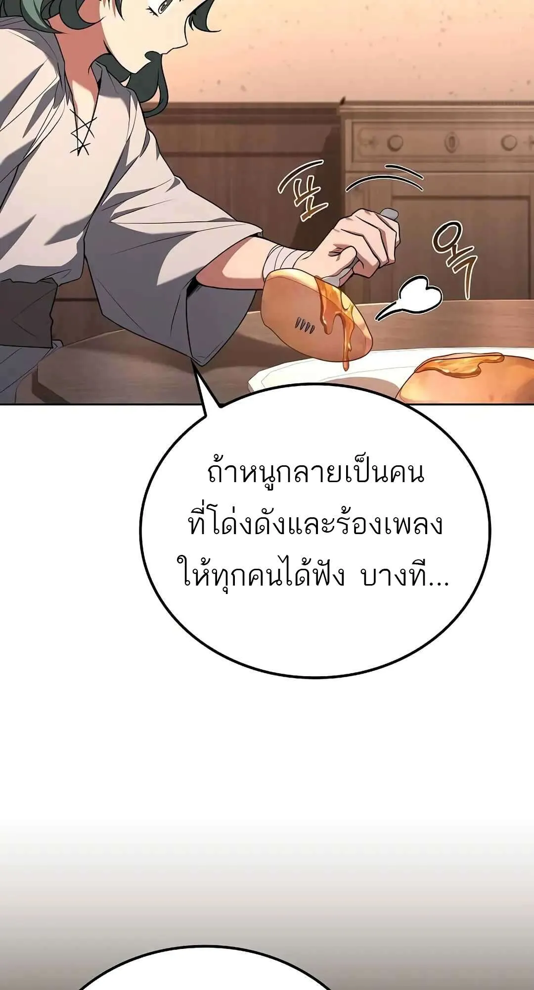 หน้า 92