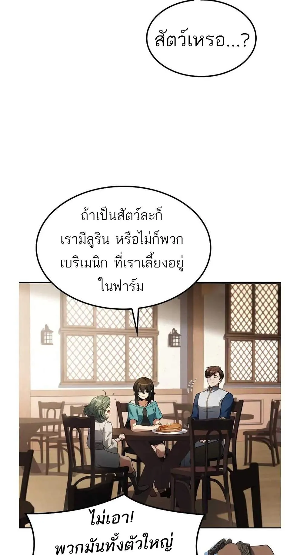 หน้า 35