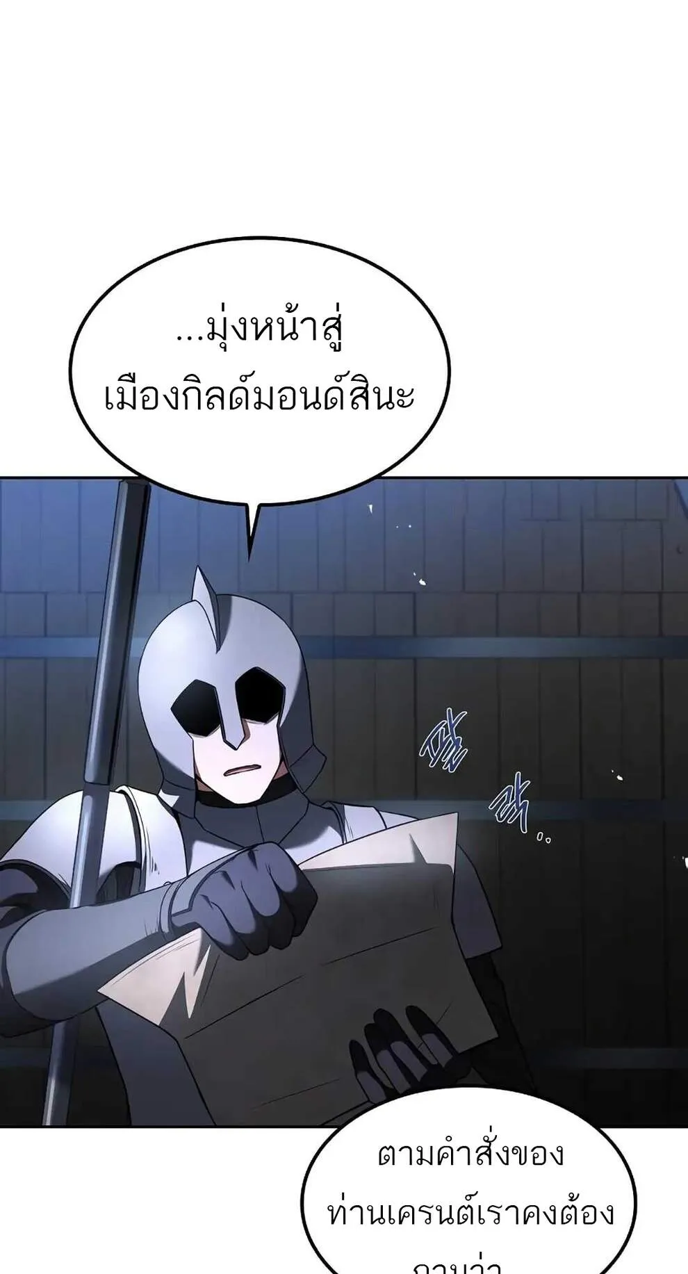 หน้า 86