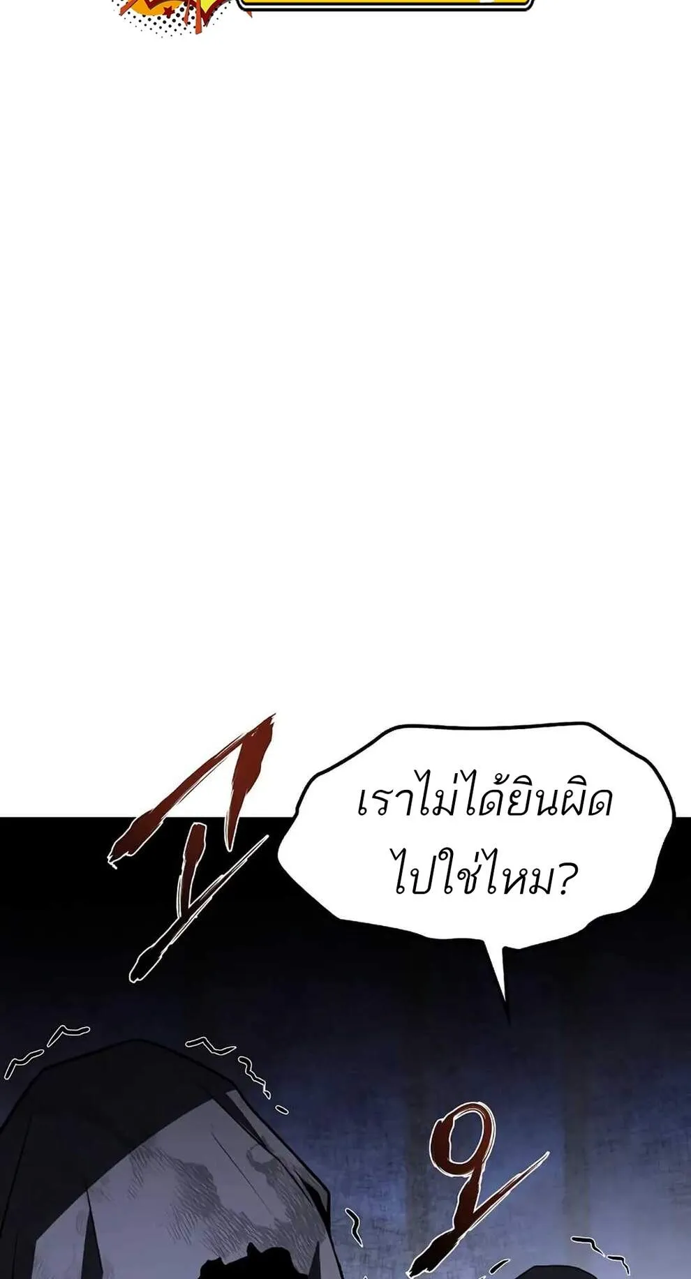 หน้า 94