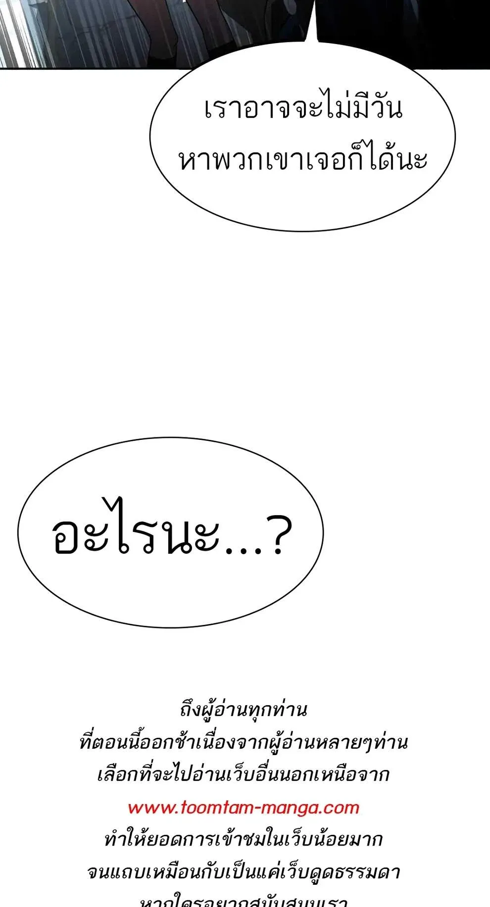 หน้า 104
