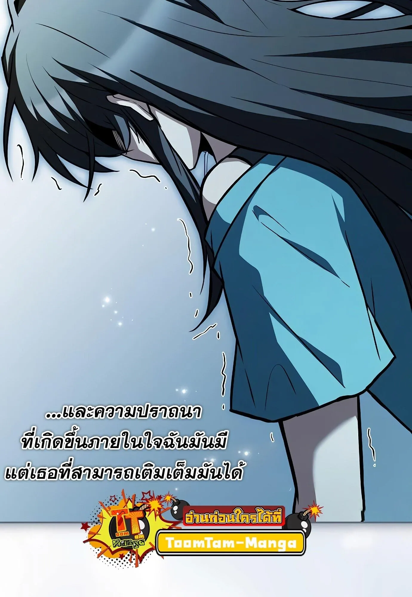 หน้า 78
