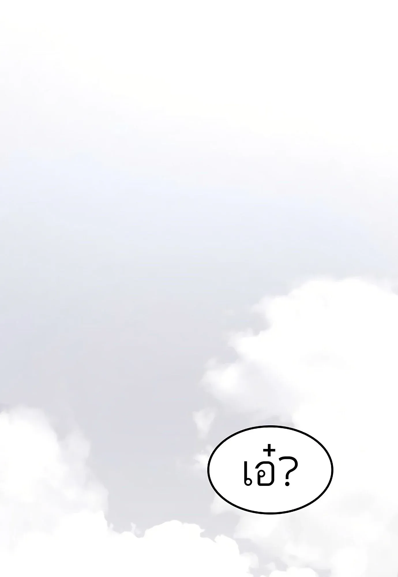 หน้า 112