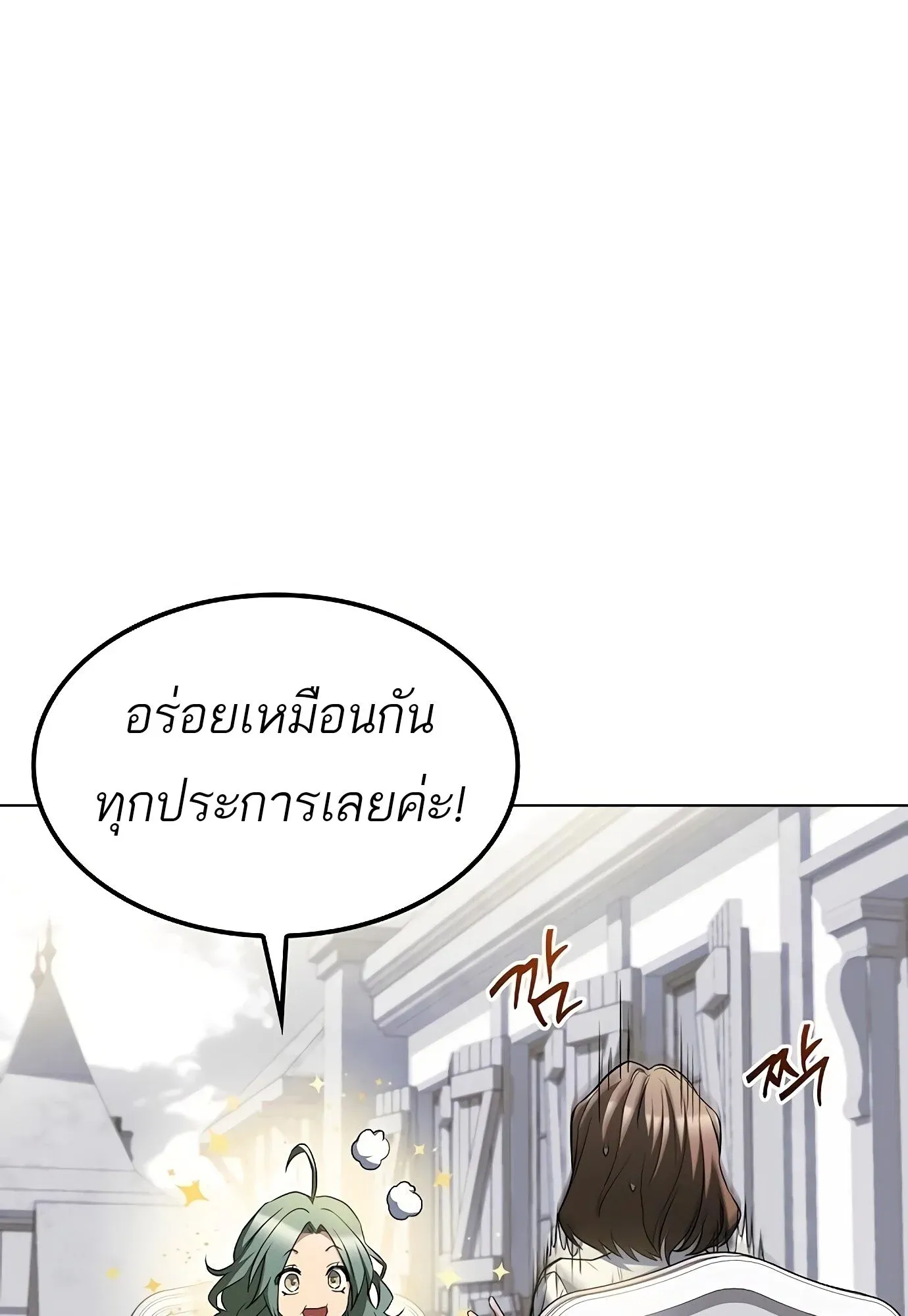 หน้า 123